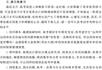 2009߿ϰȫλ(11)