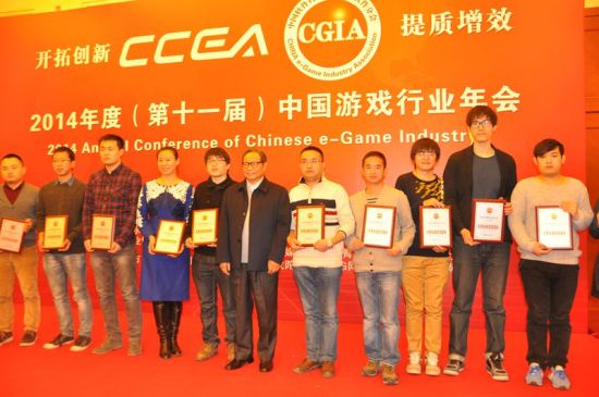 新浪网游戏频道荣获“2014年度中国动漫游戏行业--优秀动漫游戏媒体”奖。 新浪网游戏频道荣获“2014年度中国动漫游戏行业--优秀动漫游戏媒体”奖。