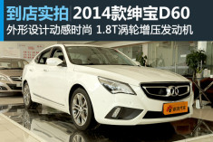 Ƶʱ 2014D60