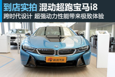 Ƶδ i8嵽
